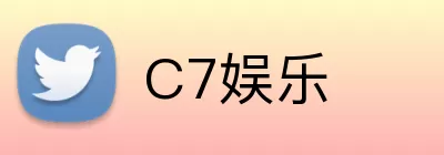 C7娱乐 logo